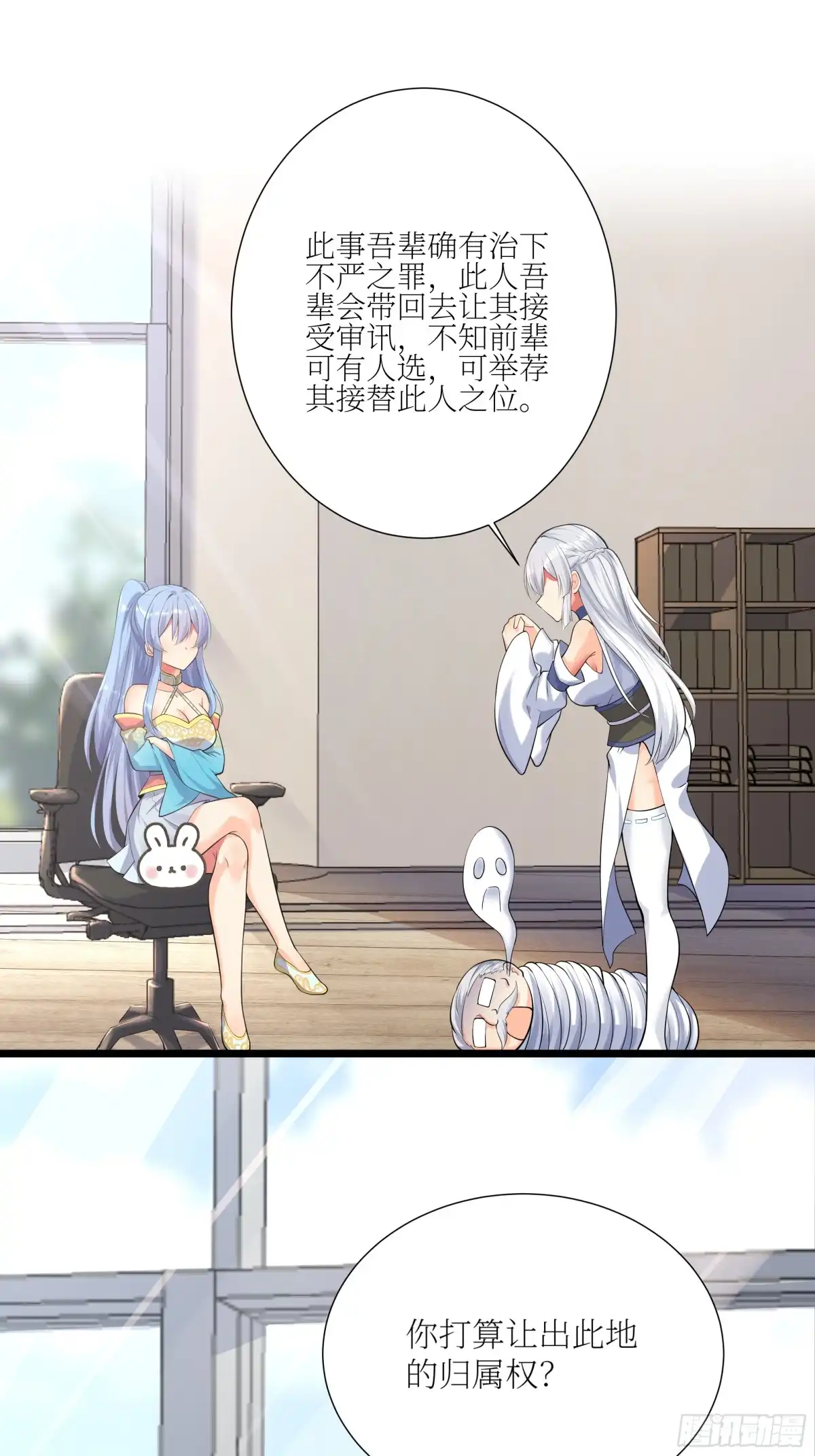 第80页
