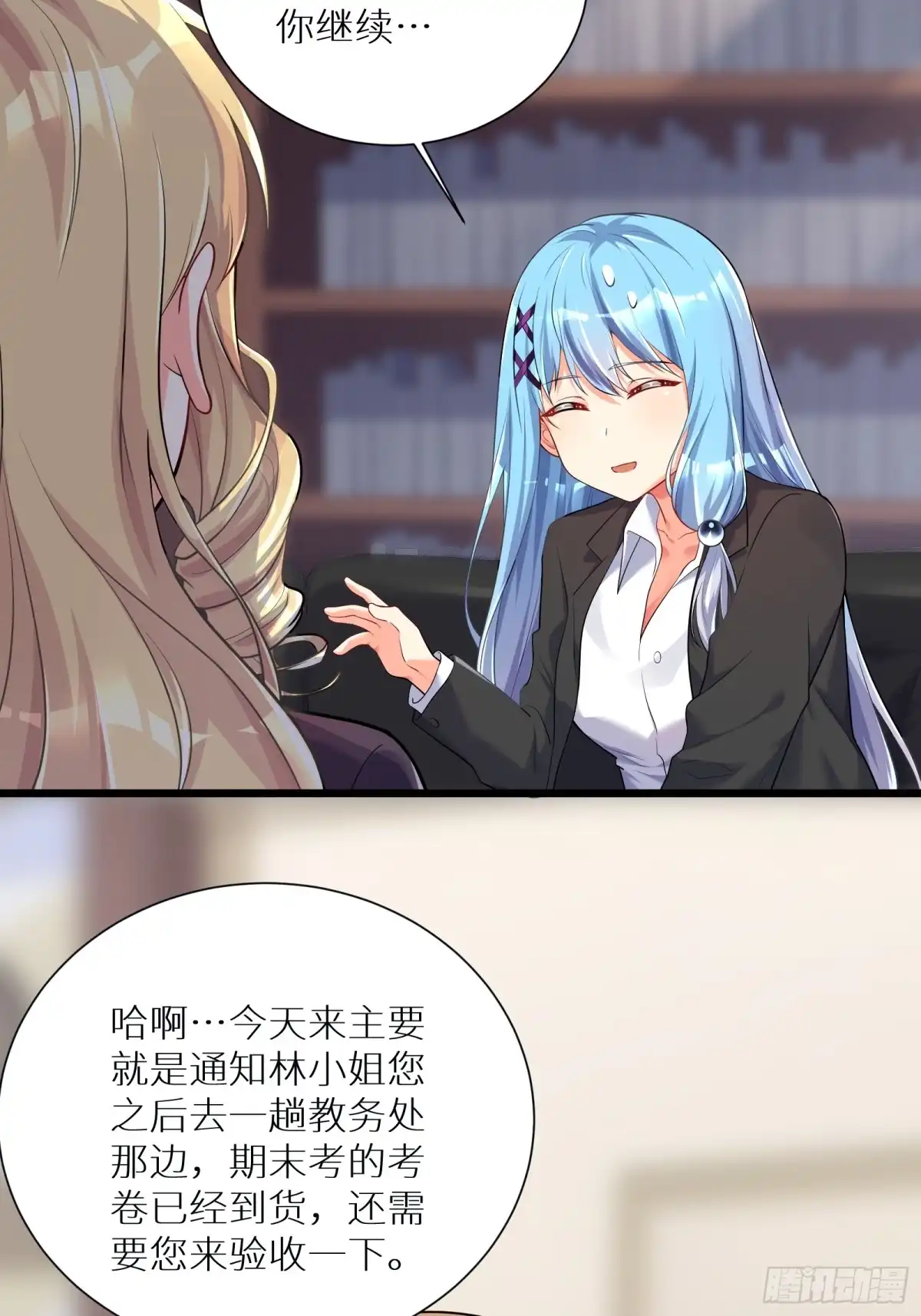 第35页