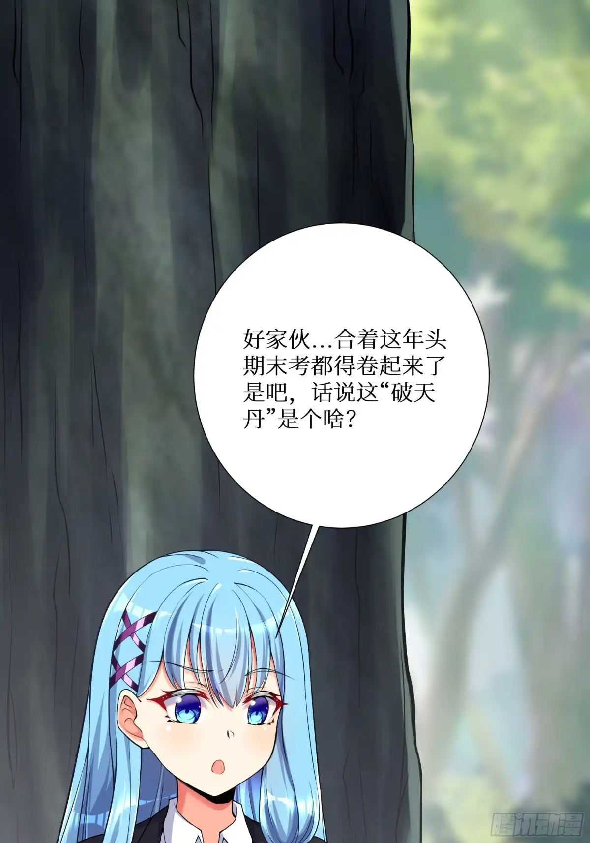 第41页