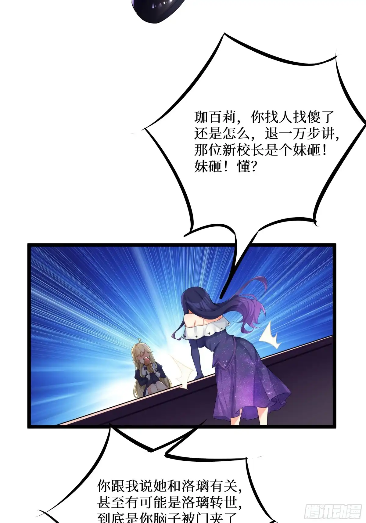 第51页