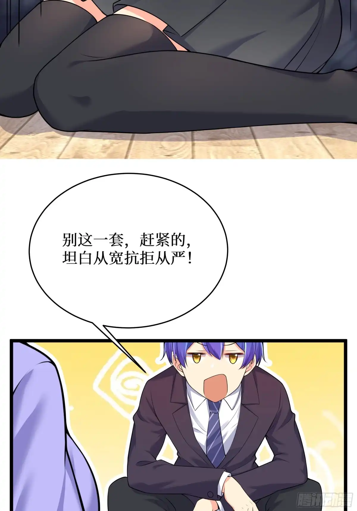 第44页