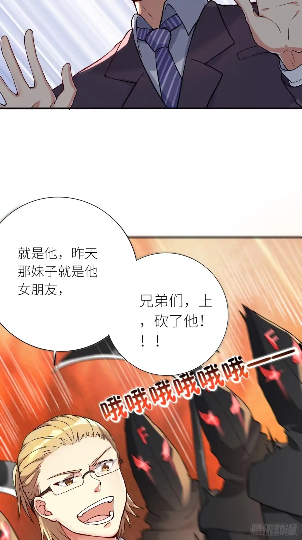 第28页