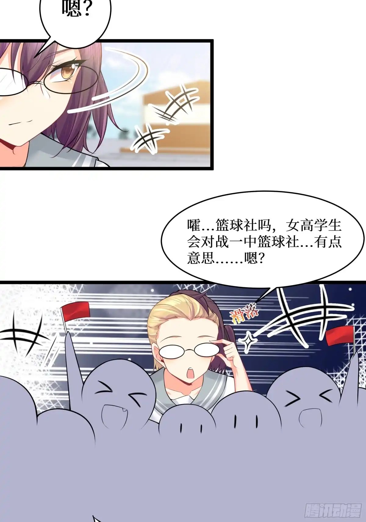 第54页
