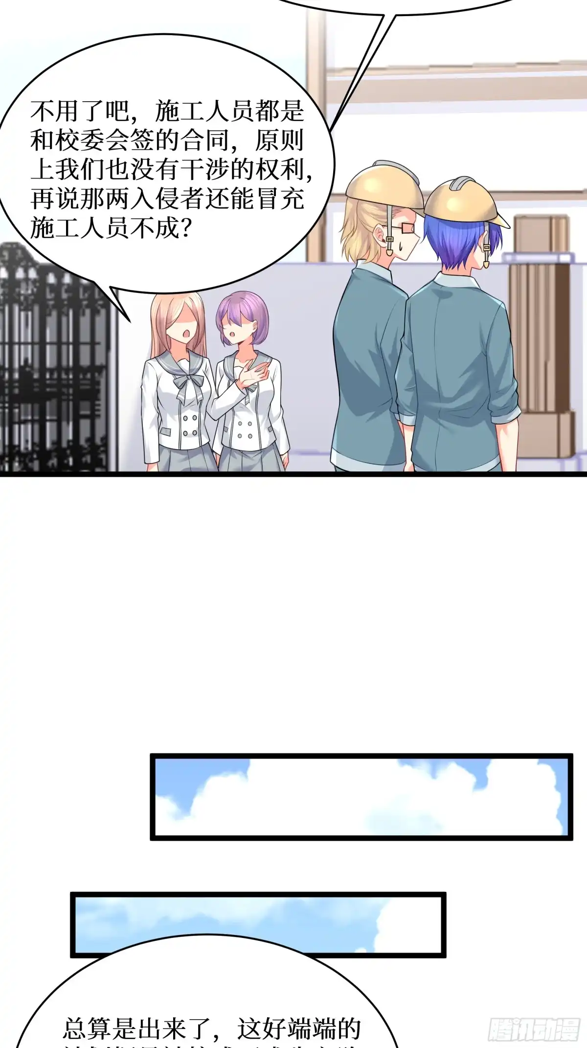 第53页