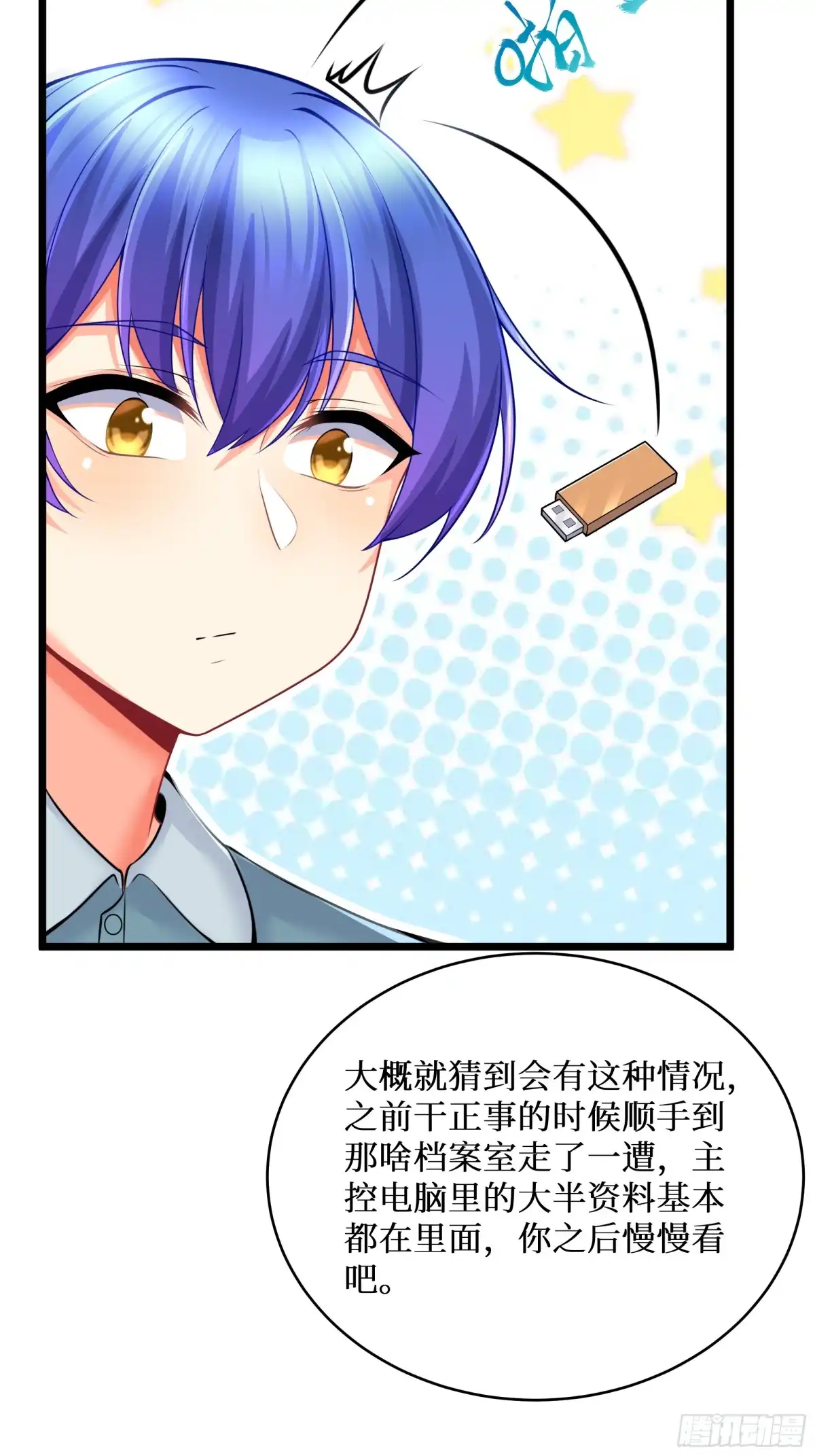 第55页