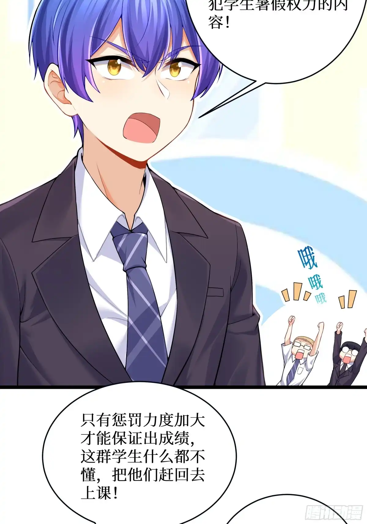 第37页