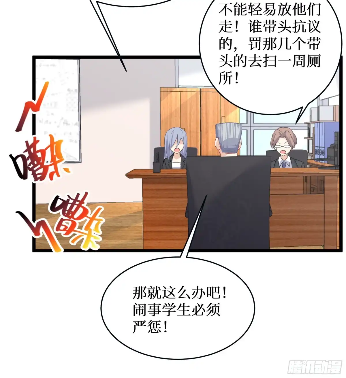 第38页
