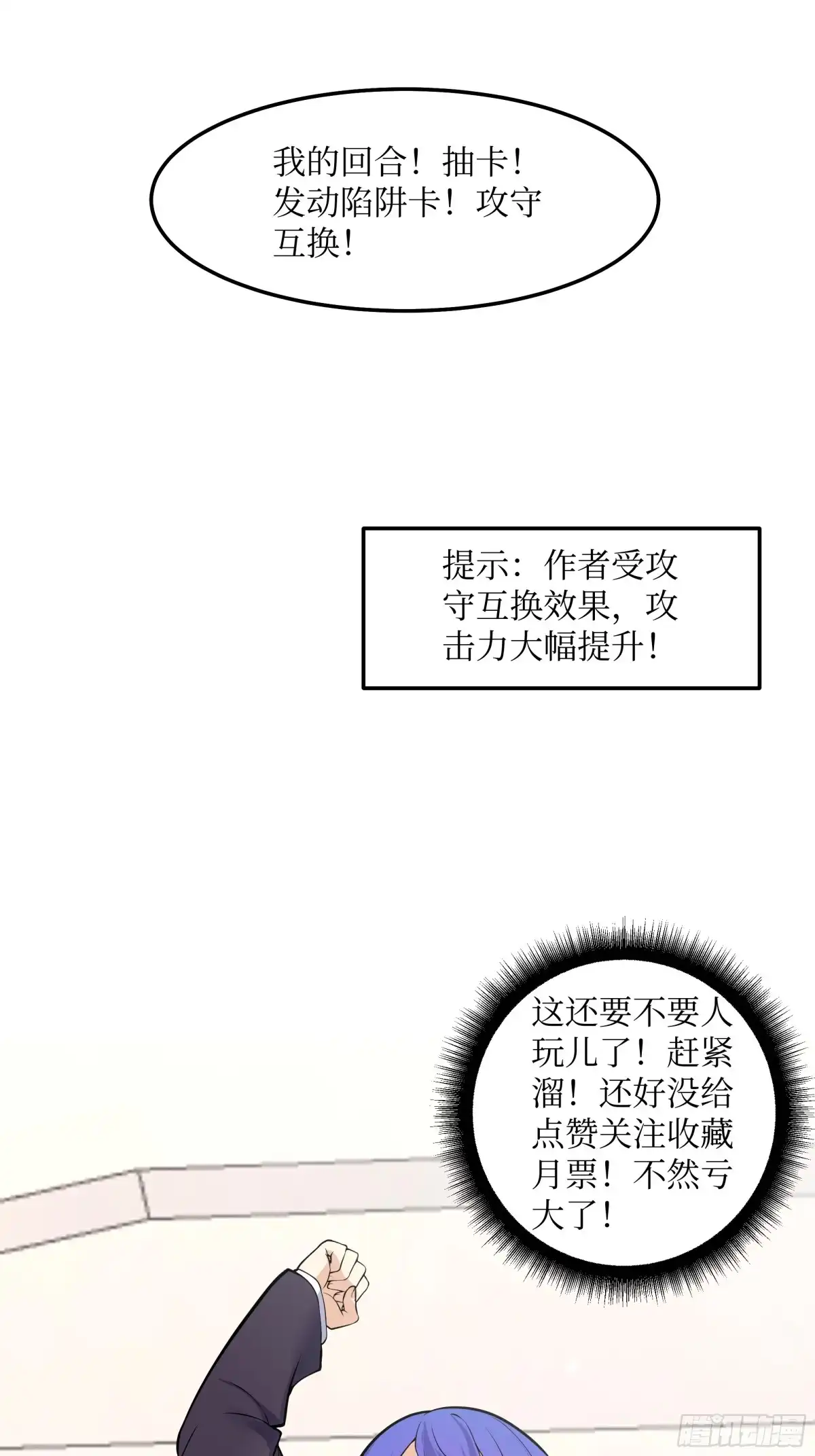 第59页