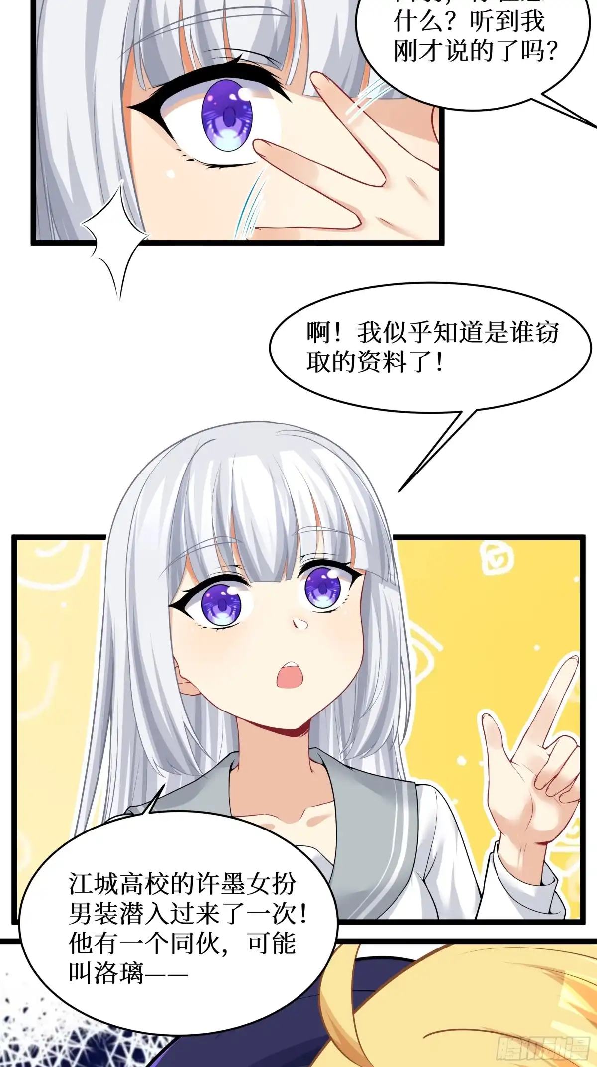 第50页