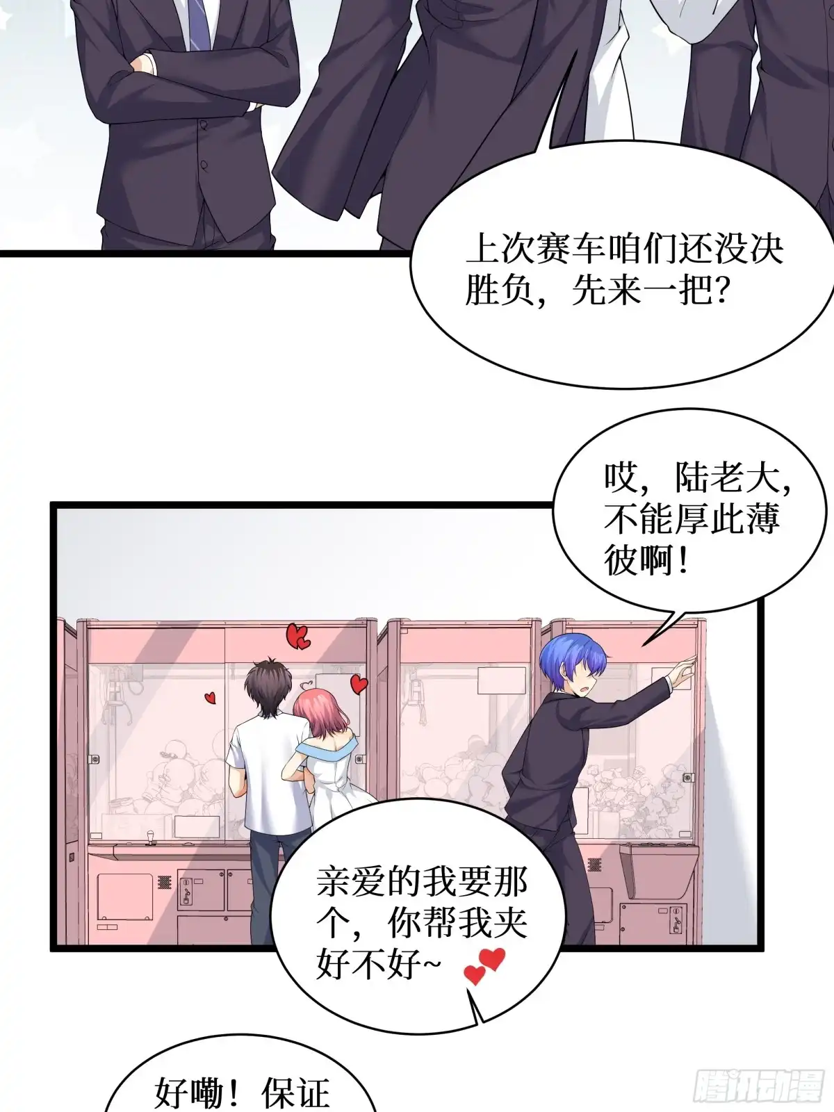 第38页