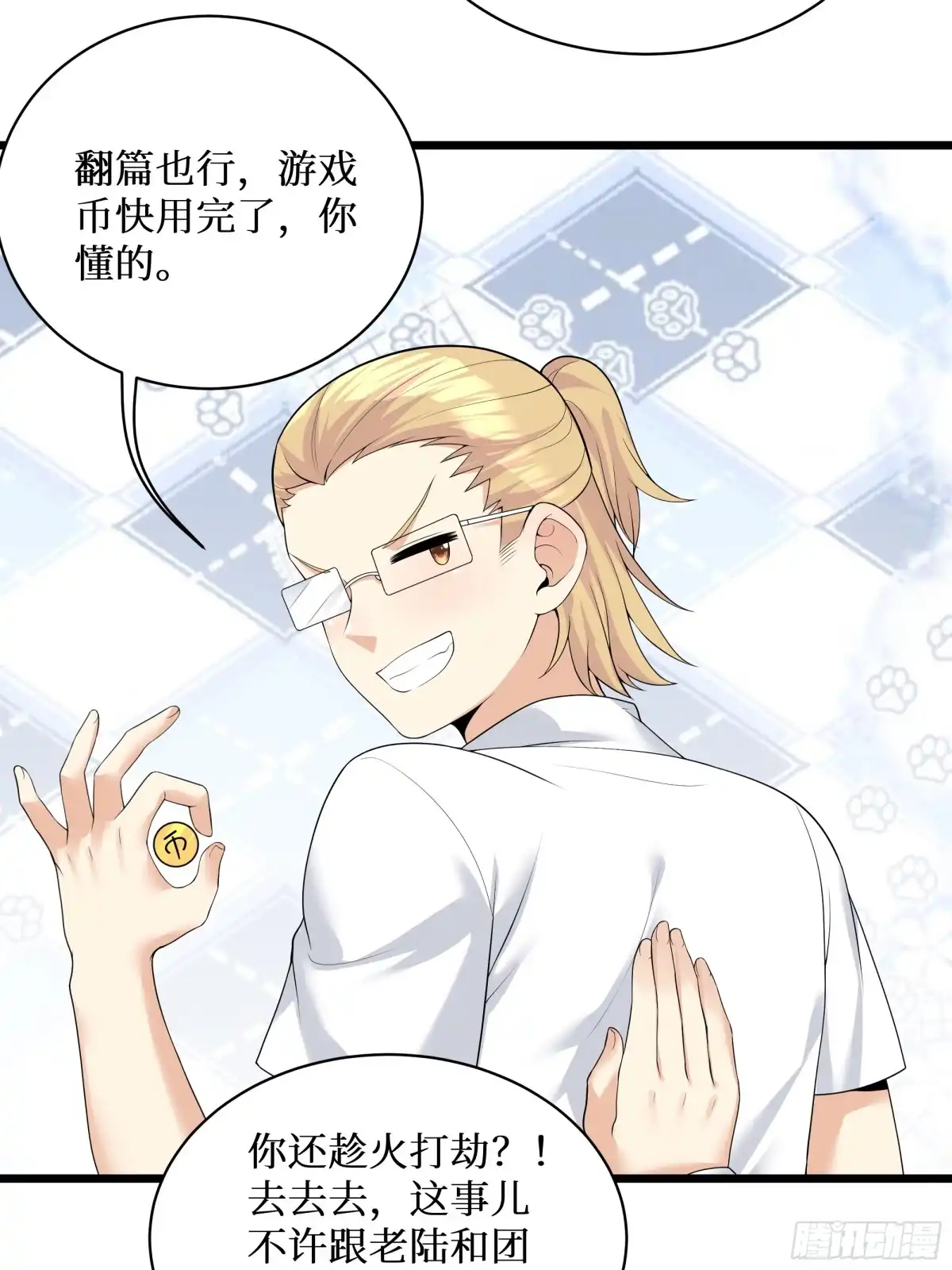 第39页