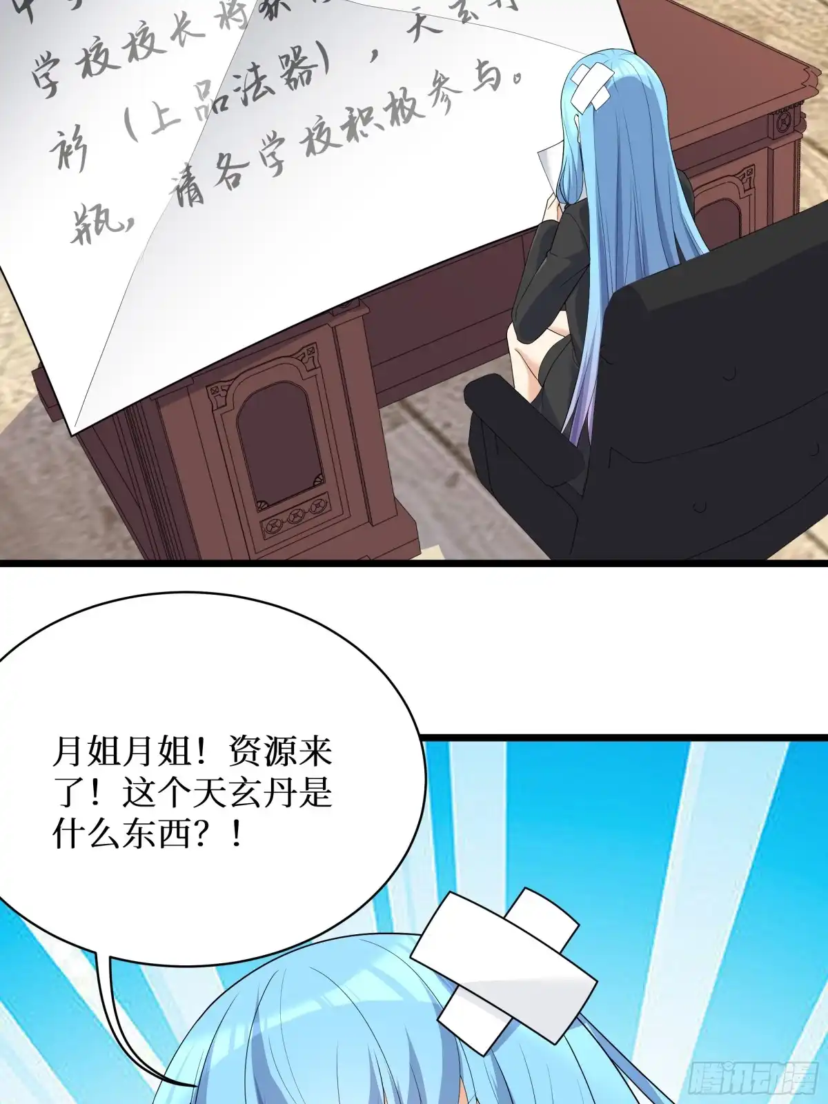 第35页