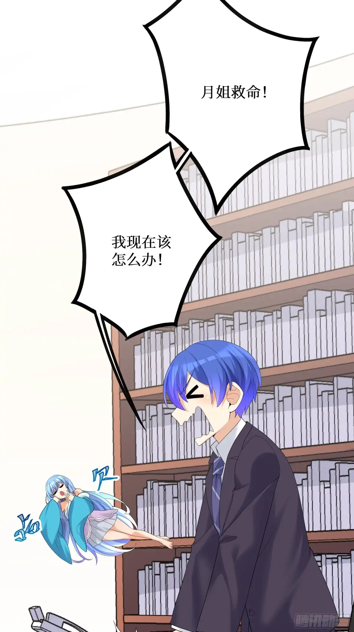 第54页