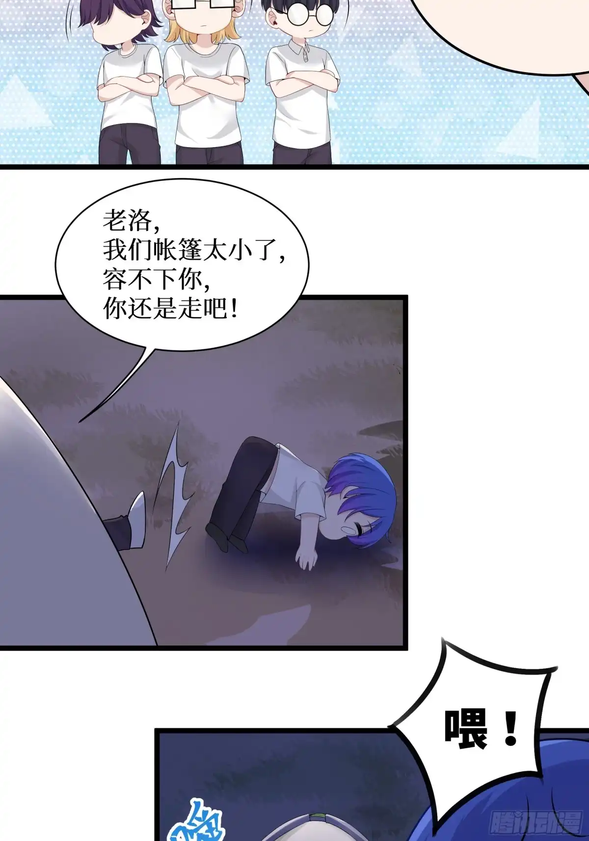 第33页