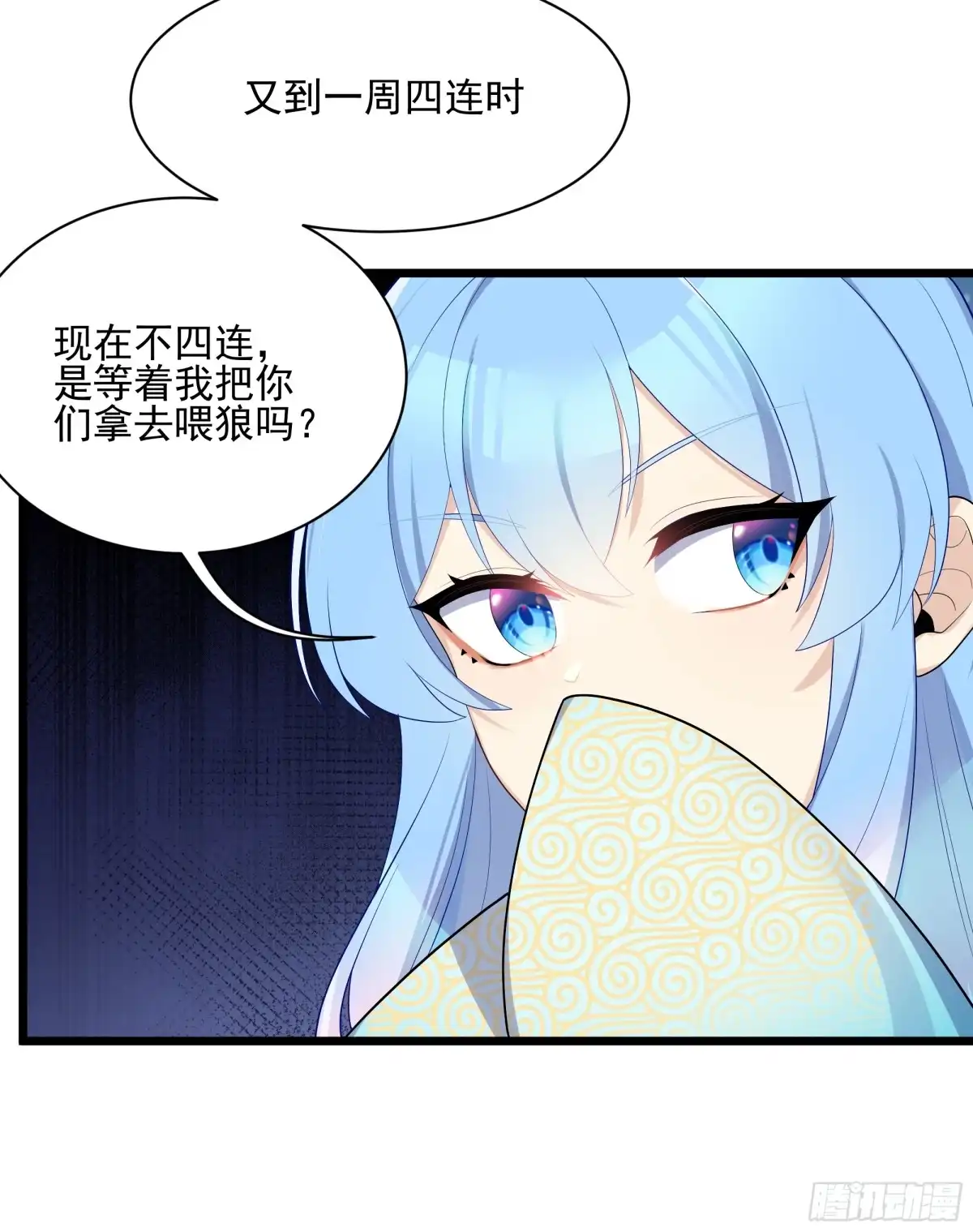 第56页
