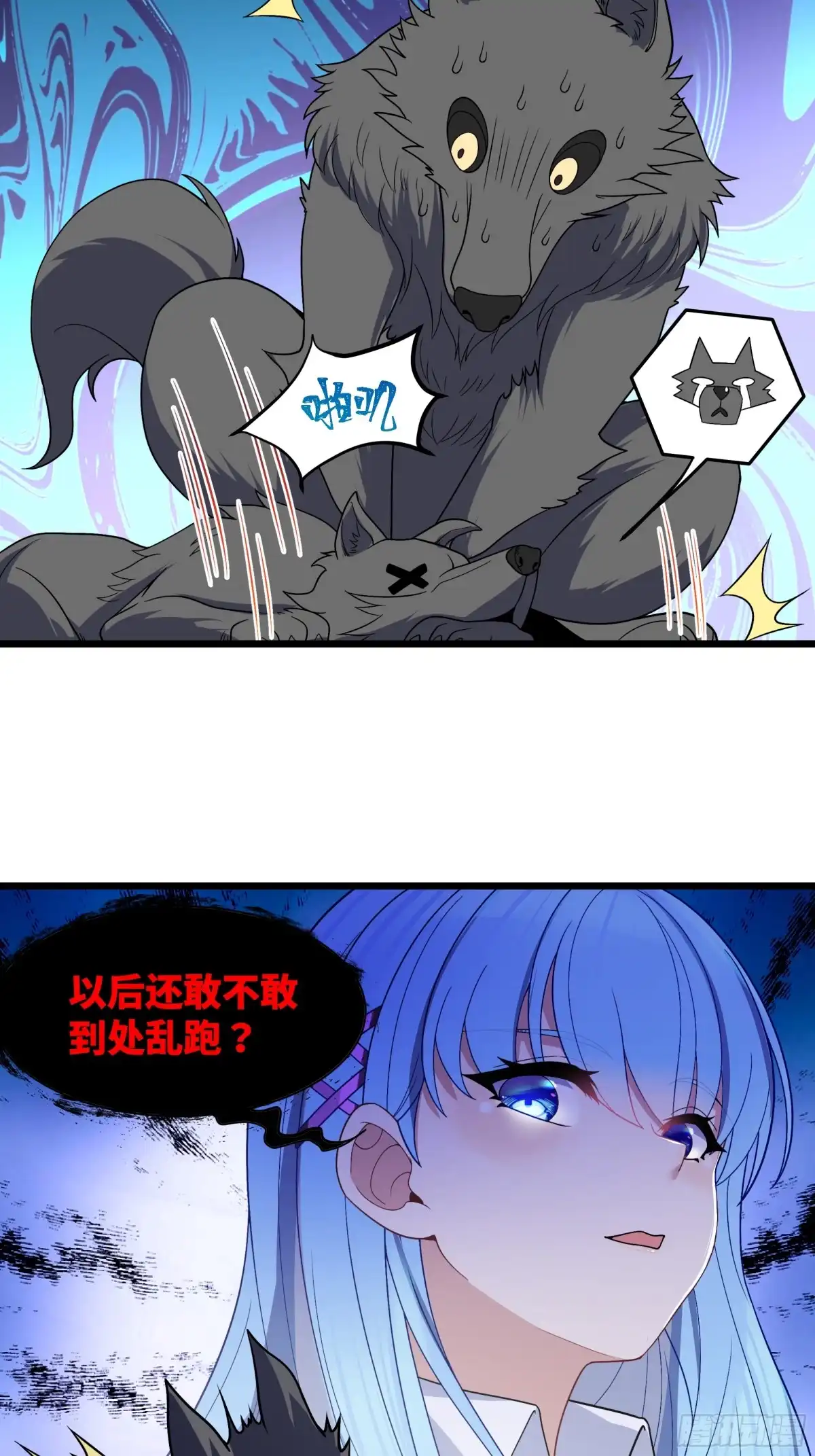 第54页