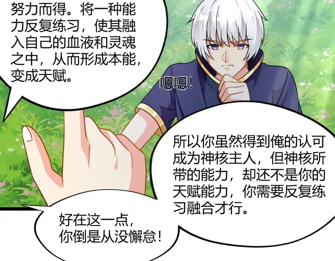第65页