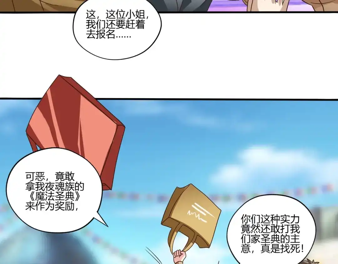 第123页