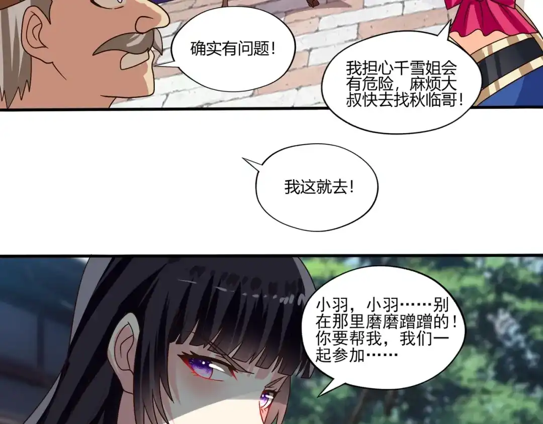 第137页
