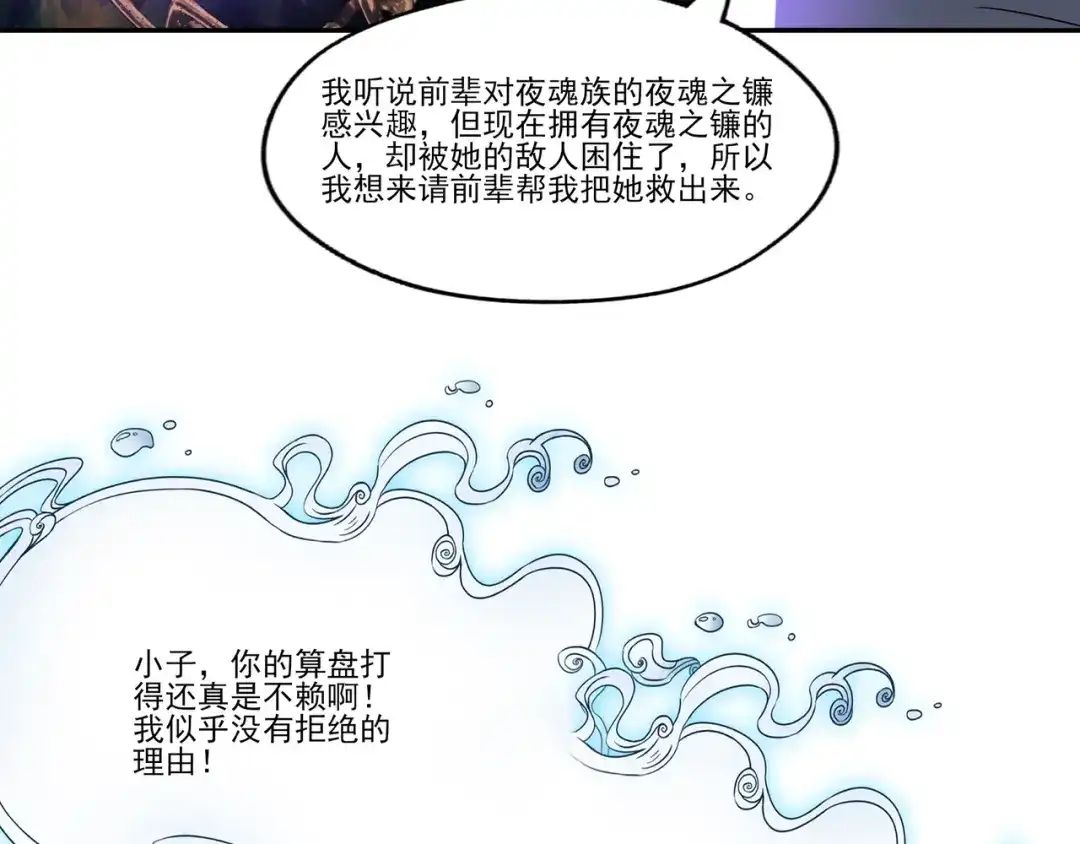 第114页