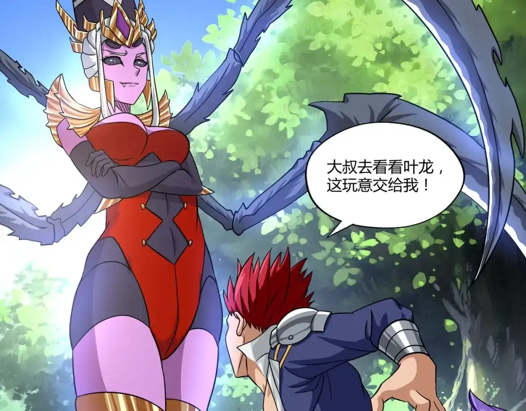 第139页