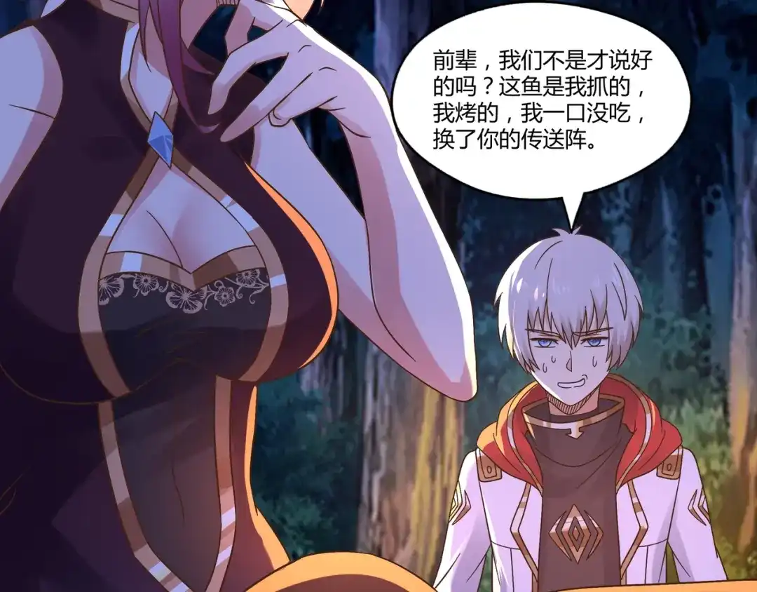 第56页
