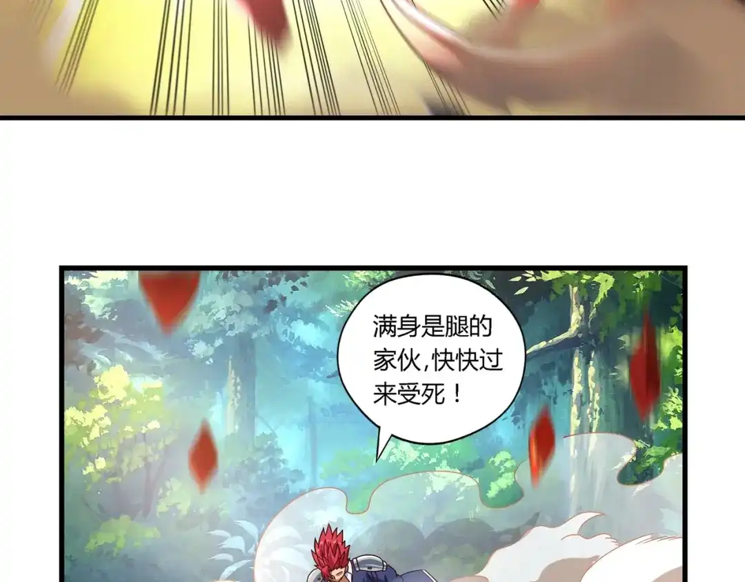 第109页