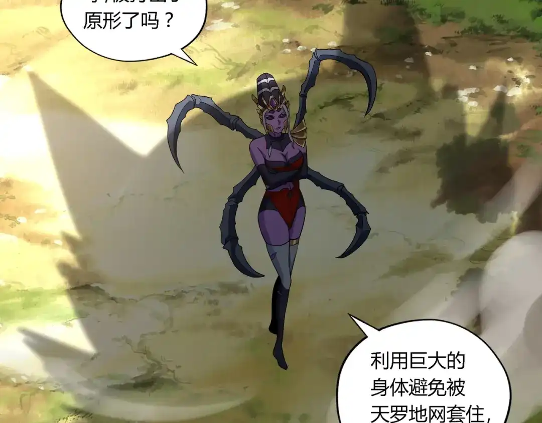 第121页