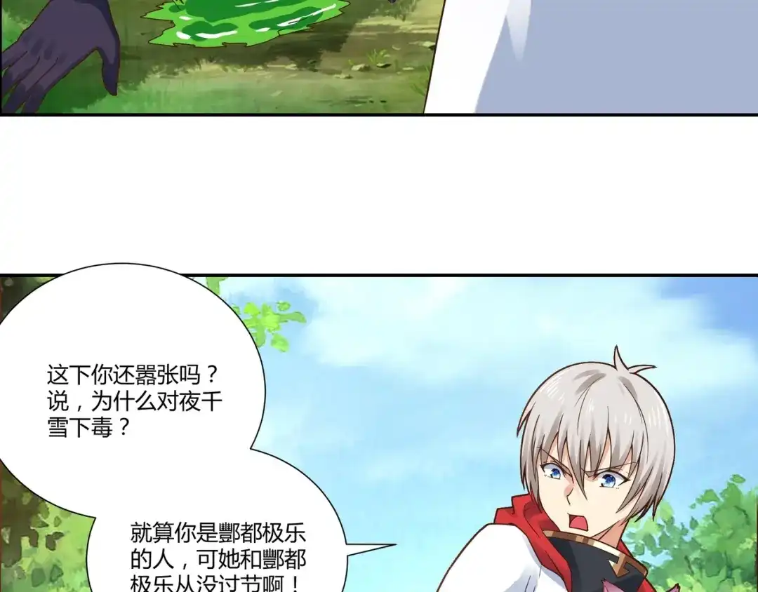 第108页