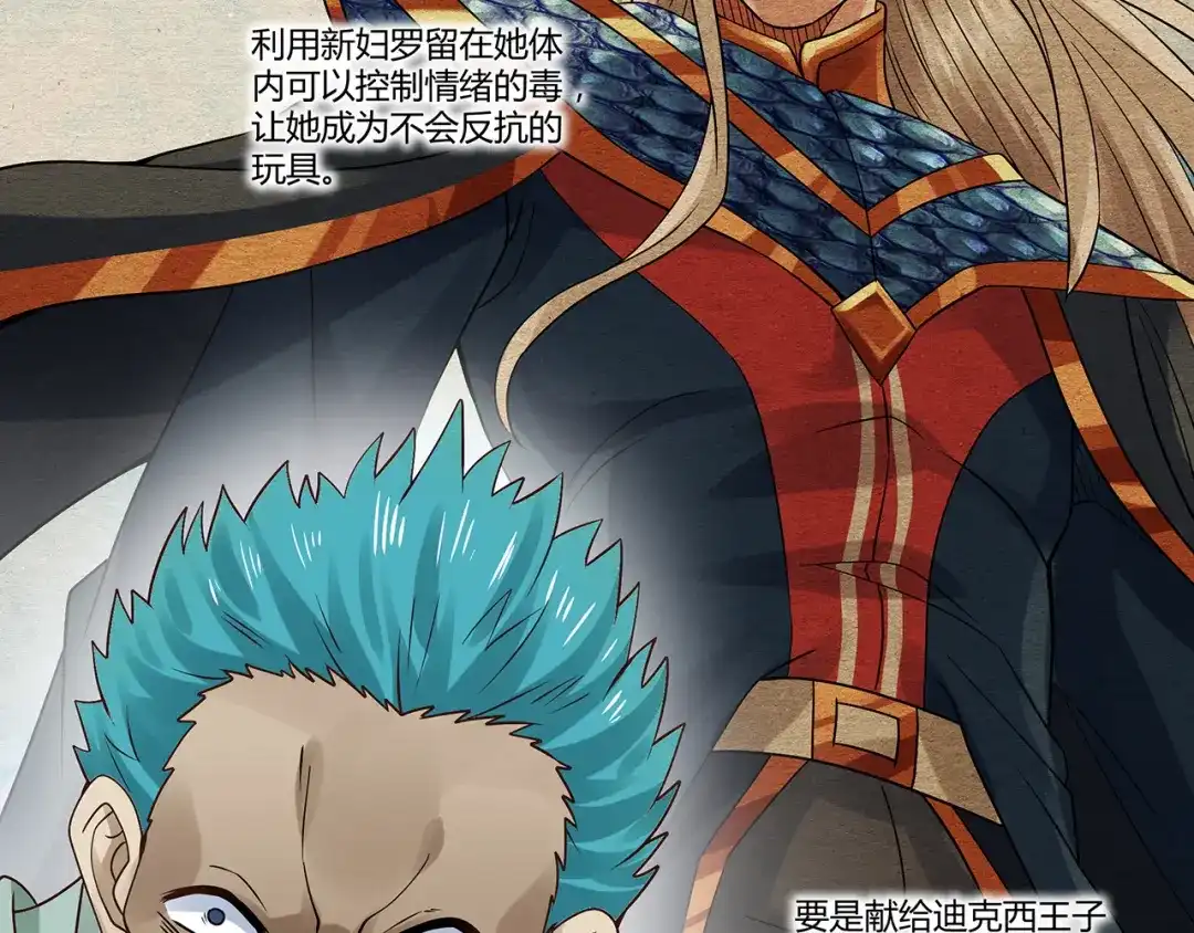 第144页