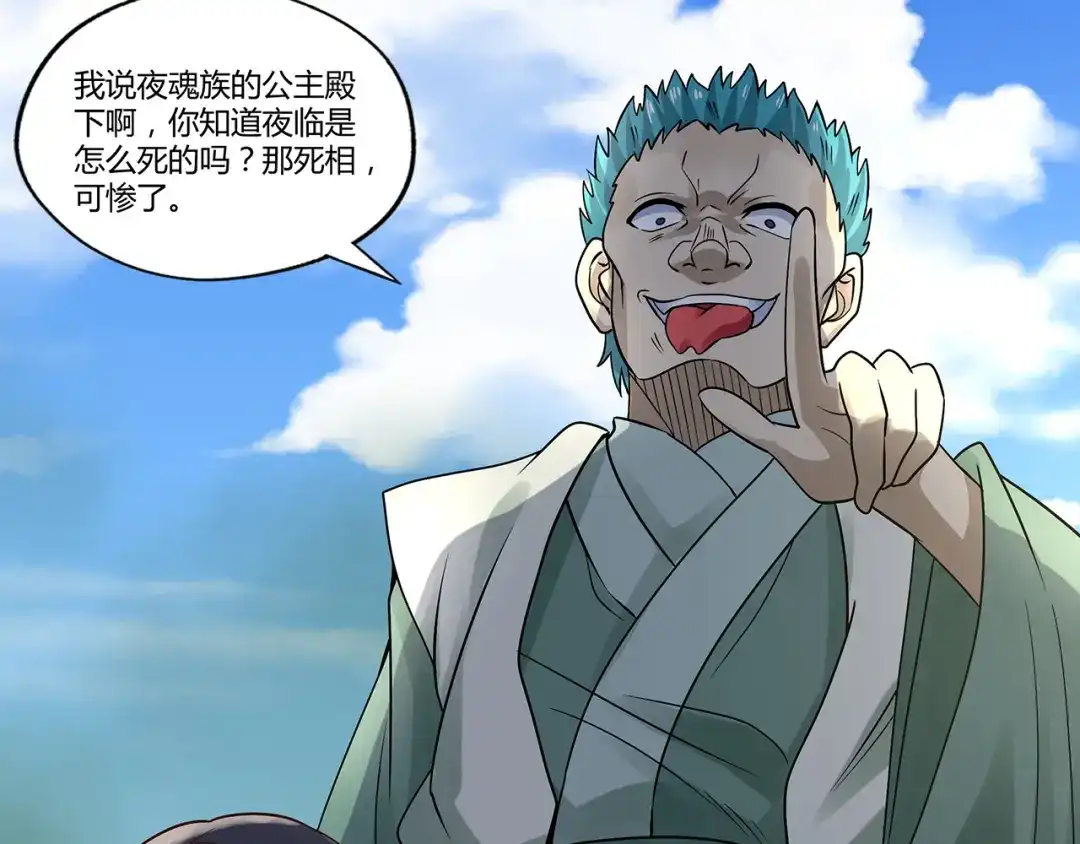 第146页