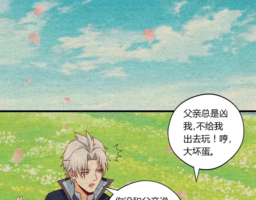 第83页