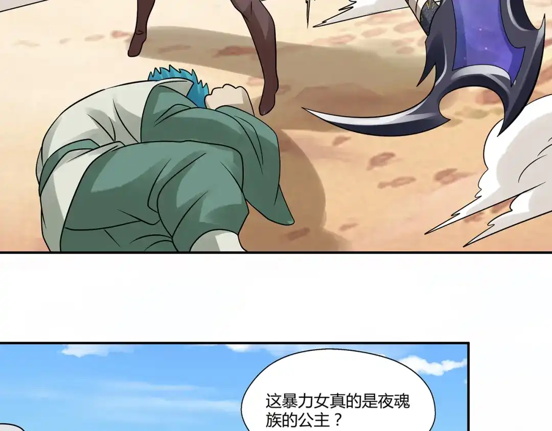 第76页