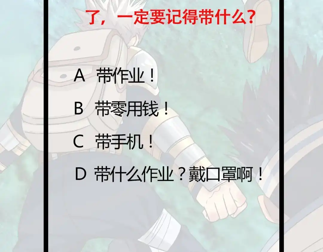 第124页