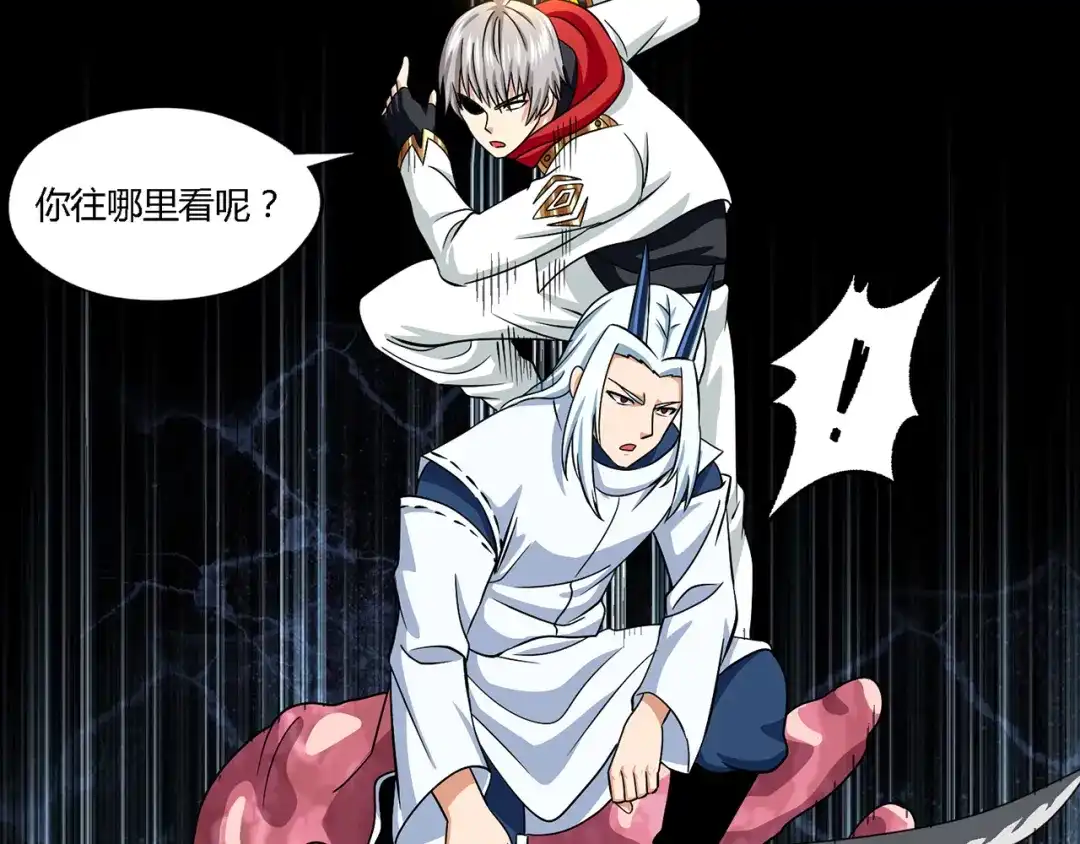 第120页