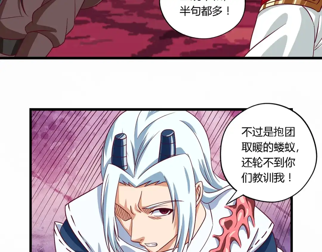 第68页