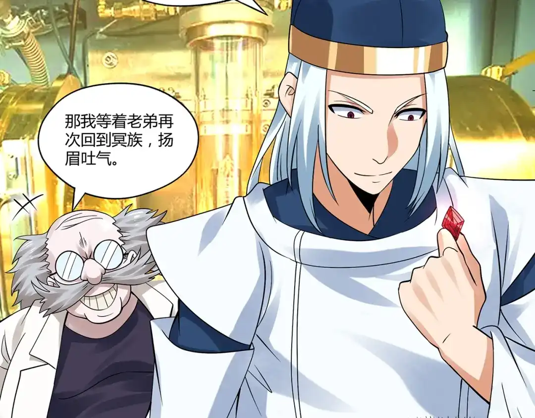 第88页