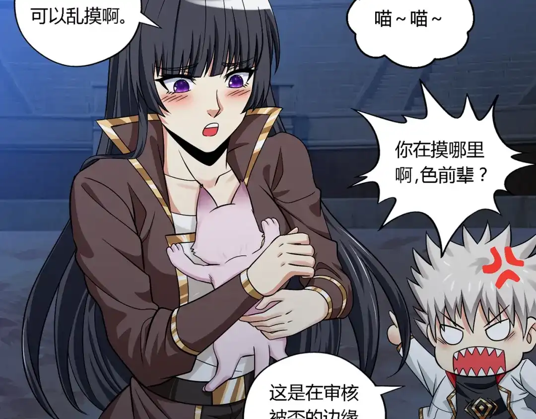 第69页