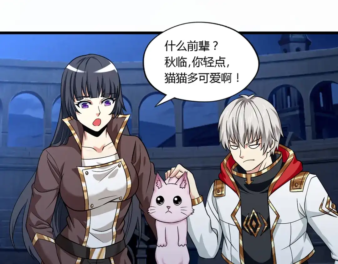 第71页