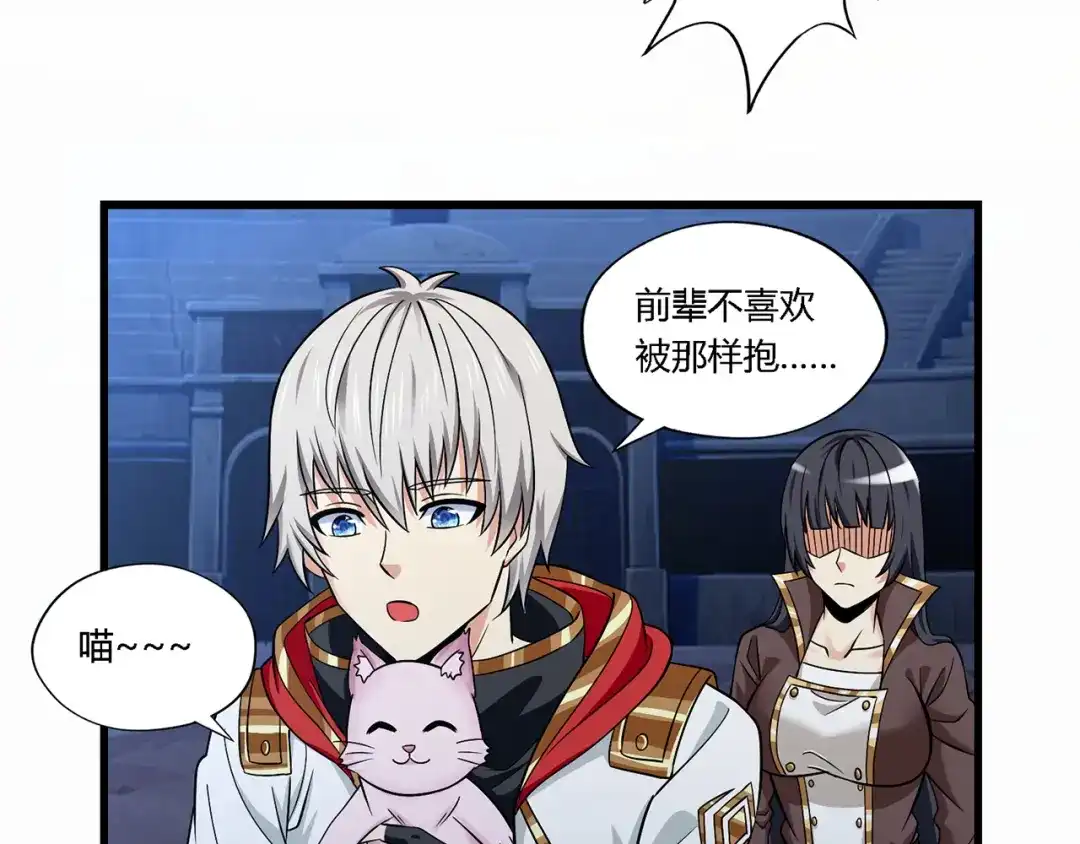 第74页