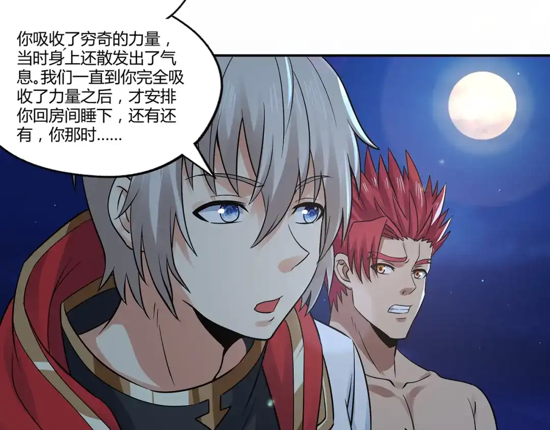 第97页