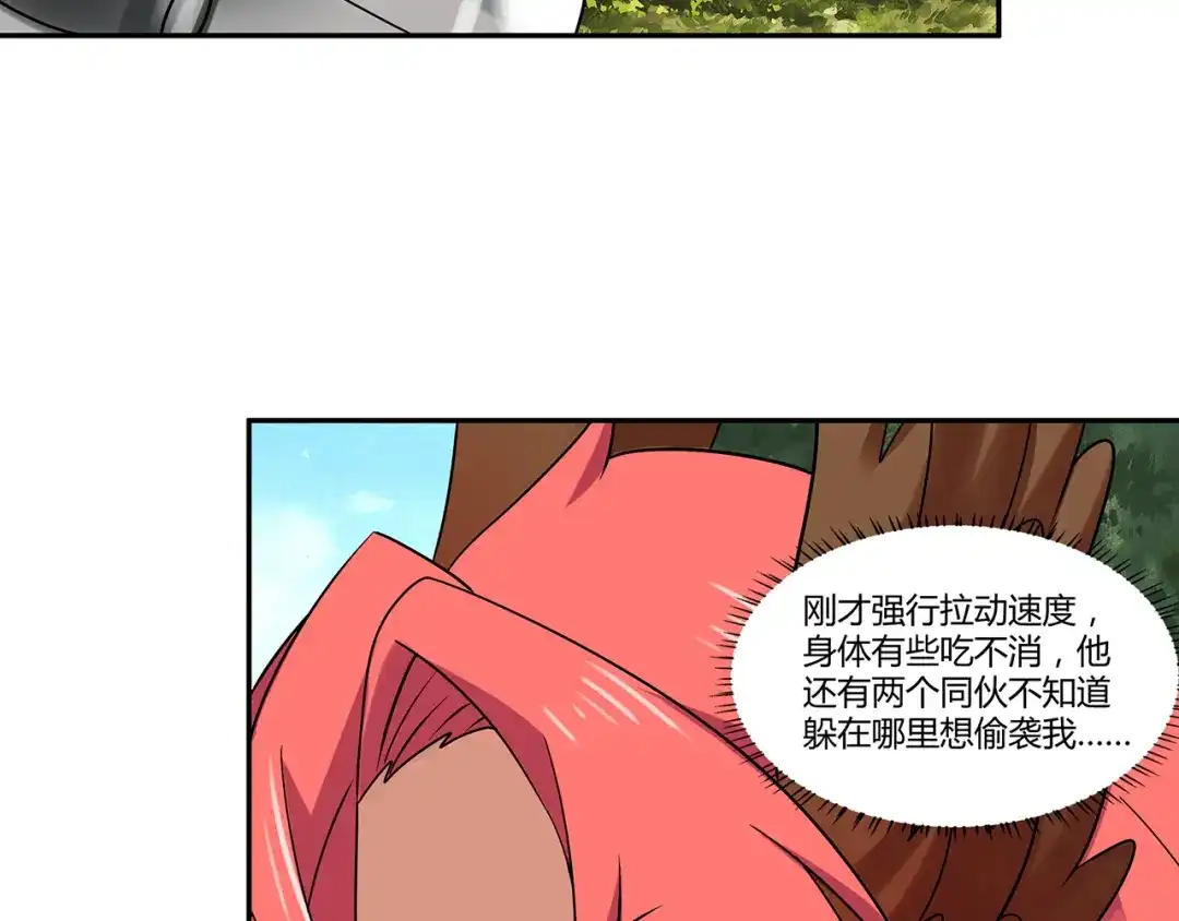 第108页