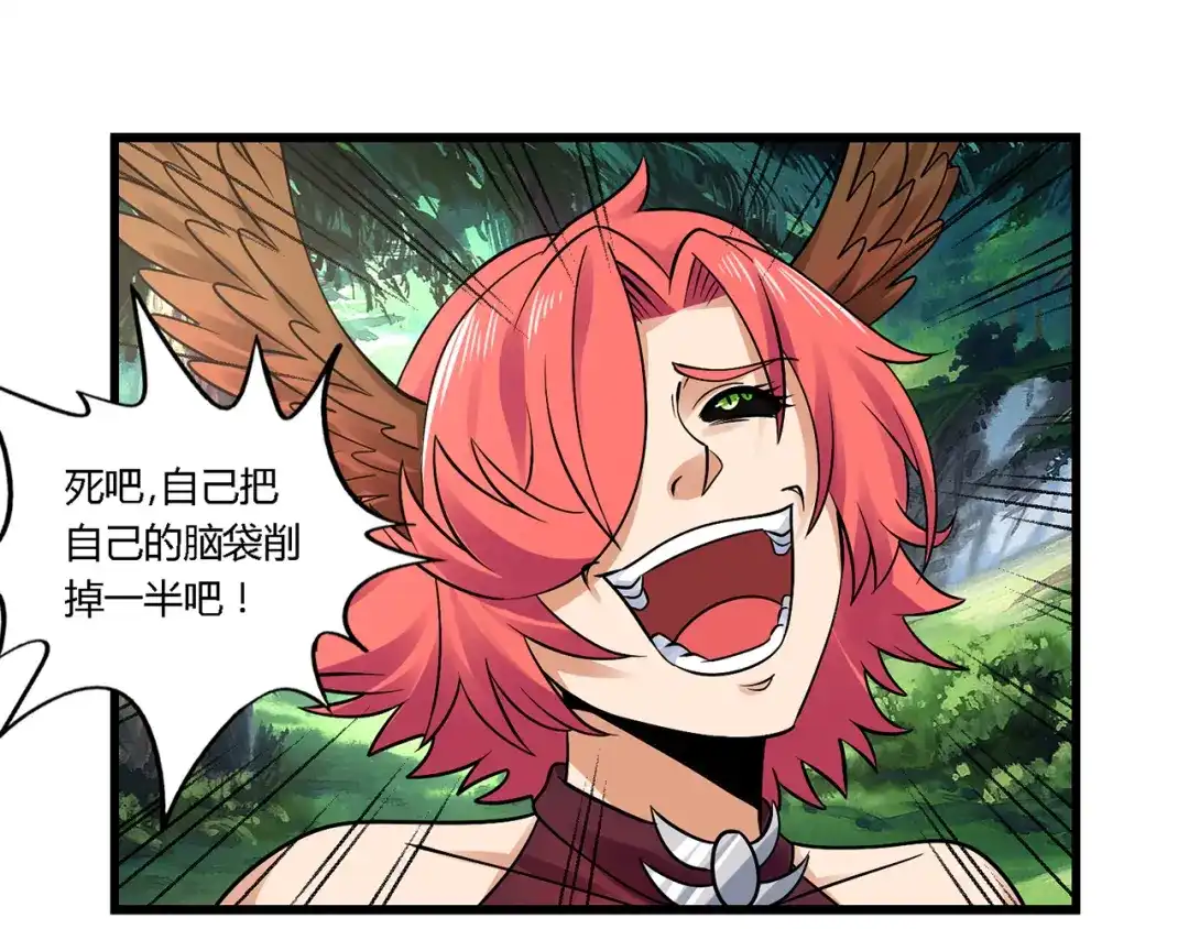 第97页