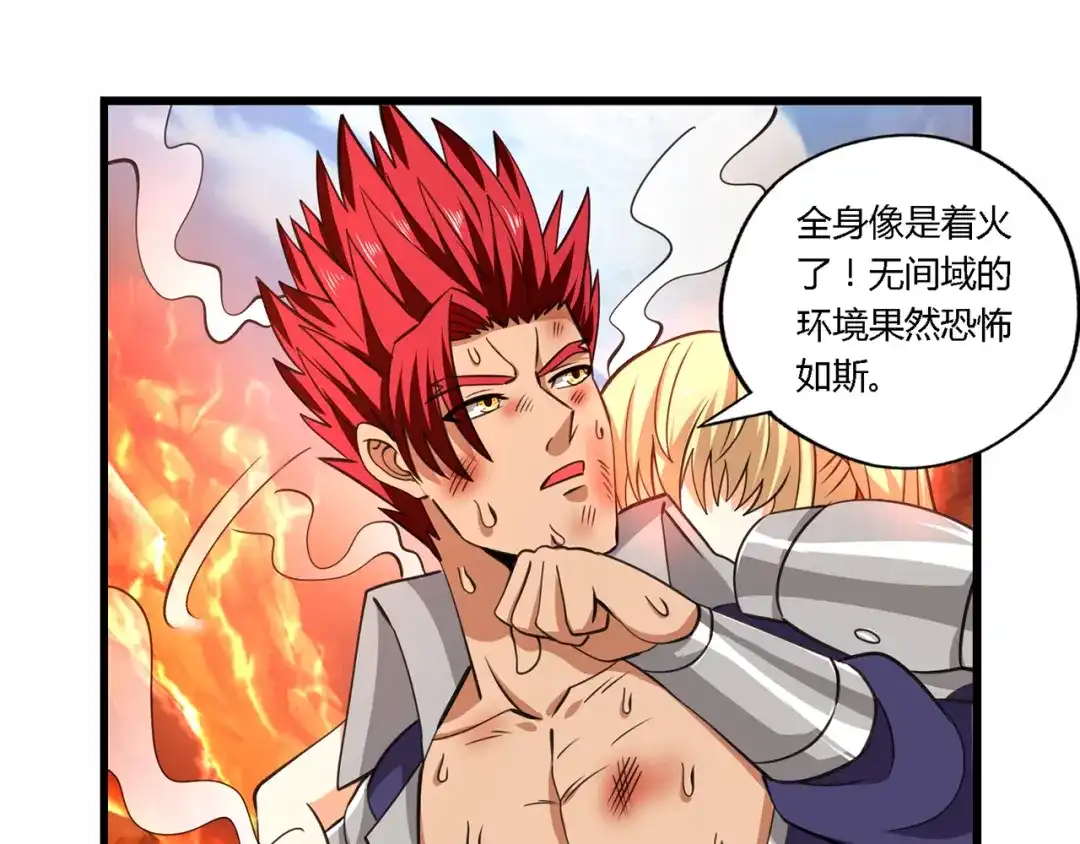 第82页