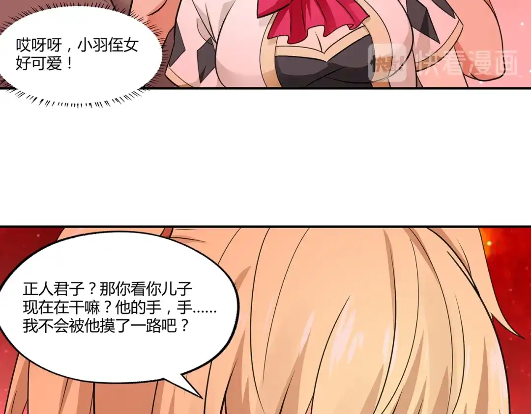 第107页