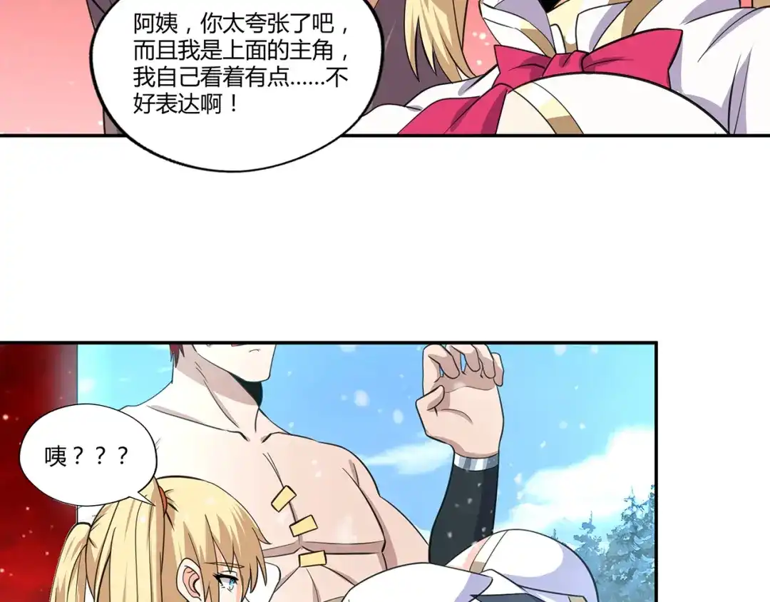 第97页