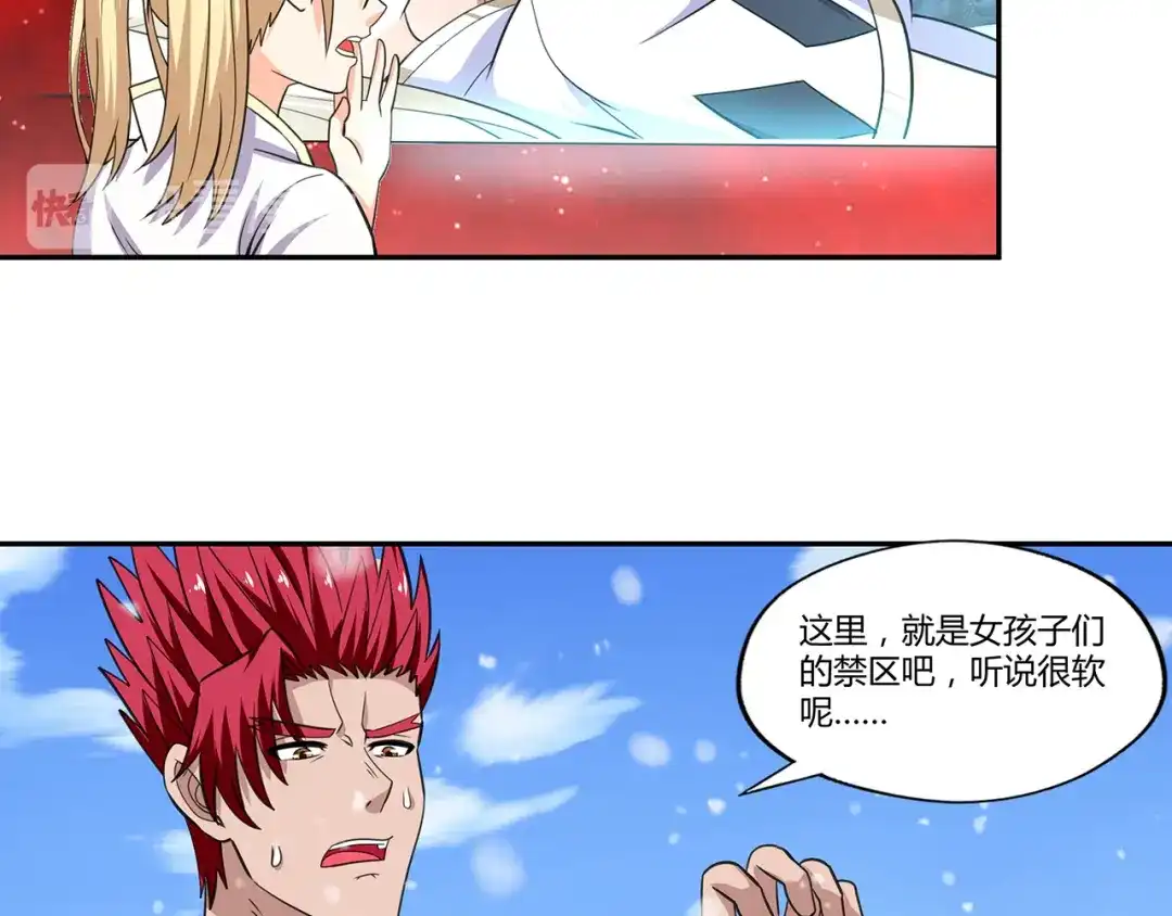 第98页