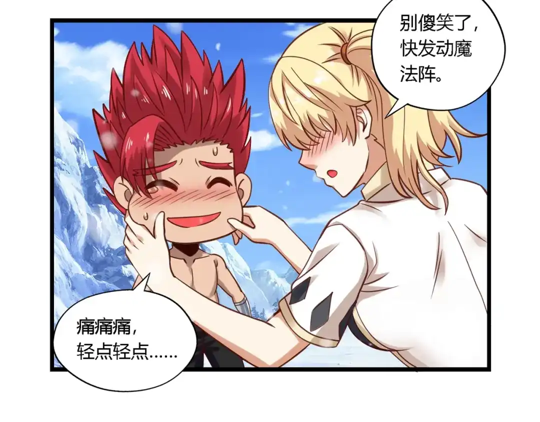 第66页