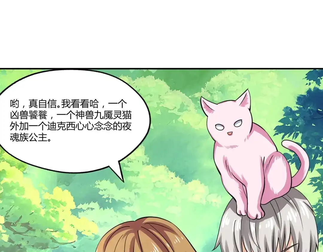 第106页