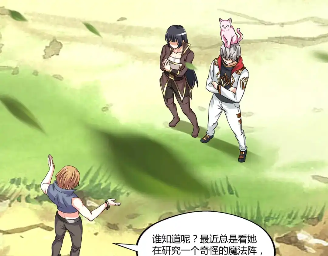 第111页